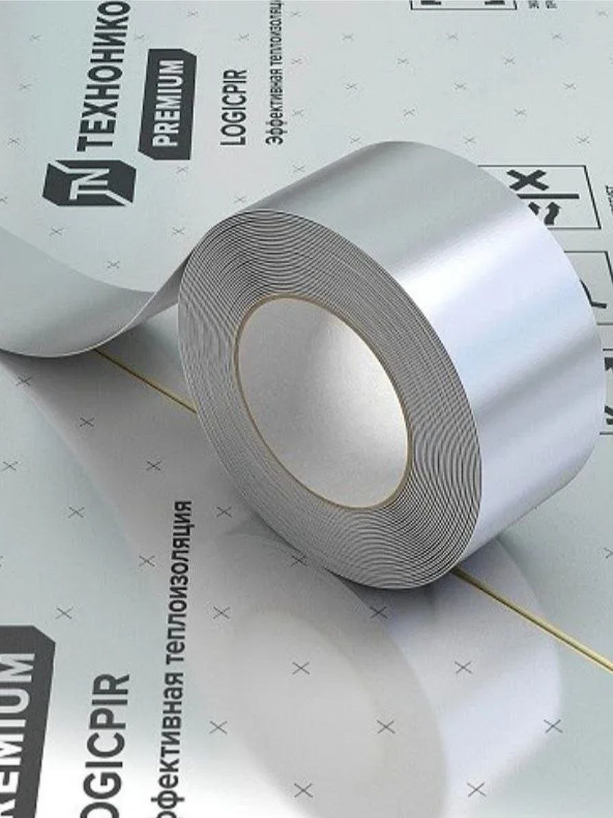 Лента алюминиевая LOGICPIR Технониколь, 50 м х 48 мм (1шт)/ Герметизирующая лента для PIR плит